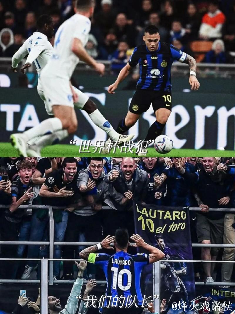 劳塔罗:夺回榜首意义重大;我们的目标是把国米带到更高位置 劳塔罗:夺回榜首意义重大;我们的目标是把国米带到更高位置